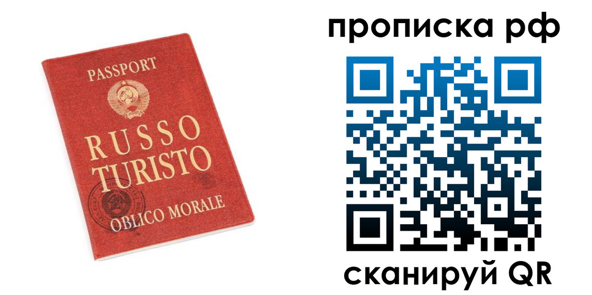 регистрация для дет. сада в Горняке