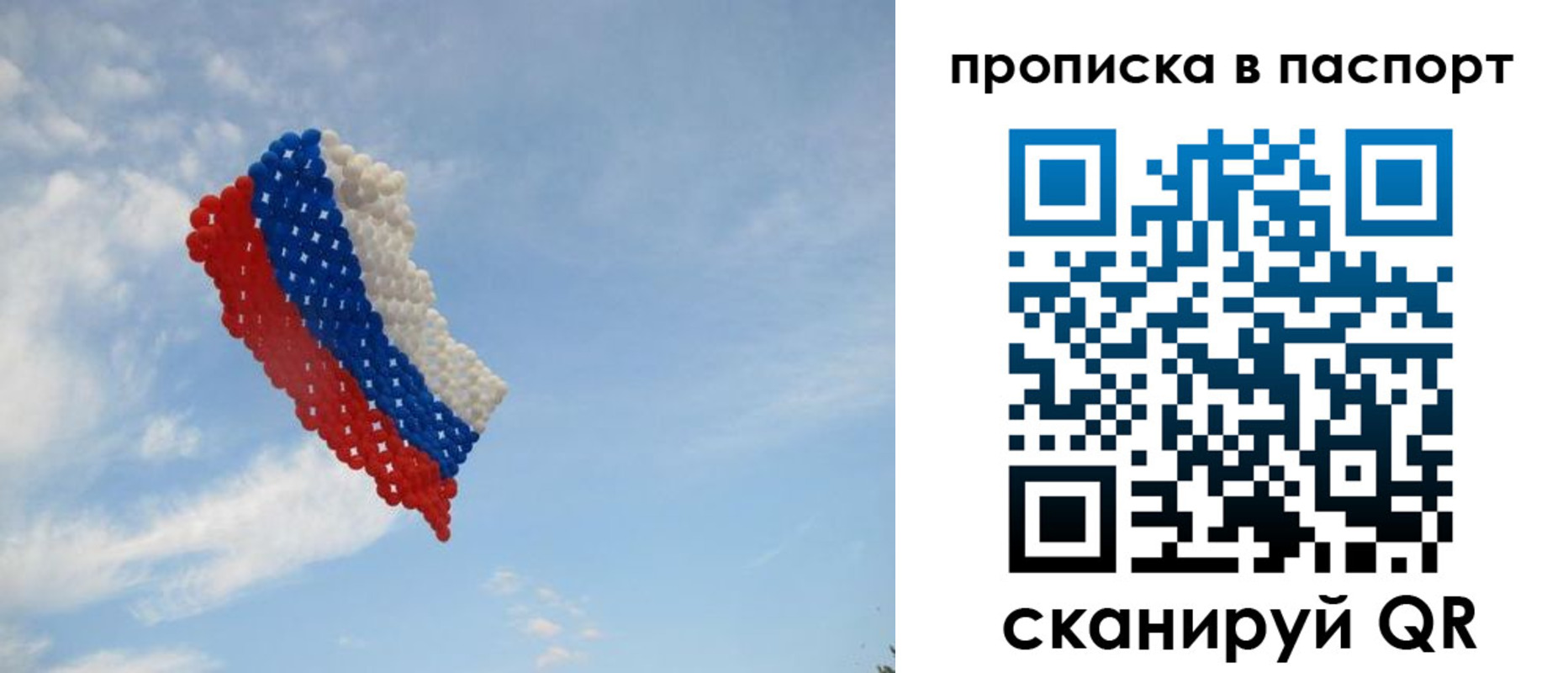найти адрес прописки в Горняке